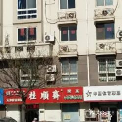 電話,地址,價(jià)格,營(yíng)業(yè)時(shí)間