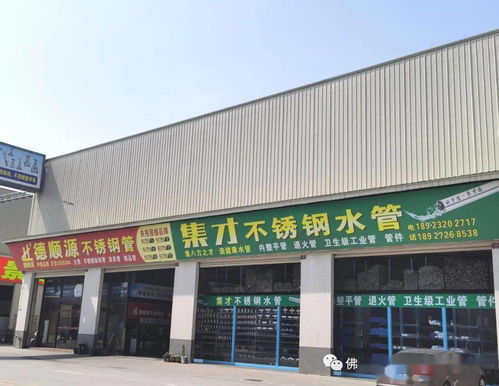 執行會長李強陪同洪會長參觀陽江高新區不銹鋼制品產業園規劃地塊