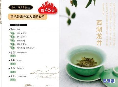 云林茶價格及云林茶的相關(guān)信息