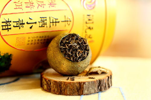 大紅柑普洱茶的功效 作用 泡法及存放時間,以及與小青柑的比較 中國天氣網
