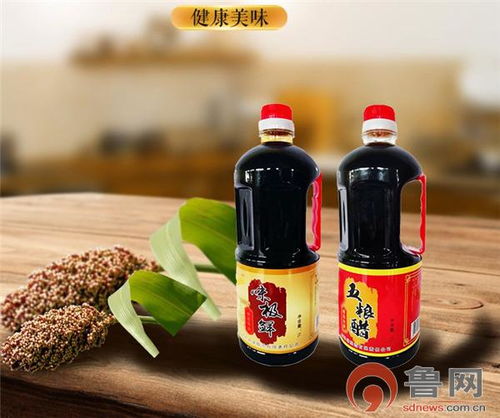 良心調料 中國味道 訪德州環(huán)球釀造有限責任公司董事長李洪昌