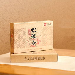 精品老茶頭 潤元昌精品老茶頭 2018年潤元昌精品老茶頭熟茶250克 圖片 測評 評價 價格 批發(fā) 哪里買 怎么樣