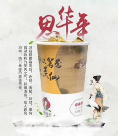 茶香雅敘 讓忙碌一天的你忘記憂愁與煩惱