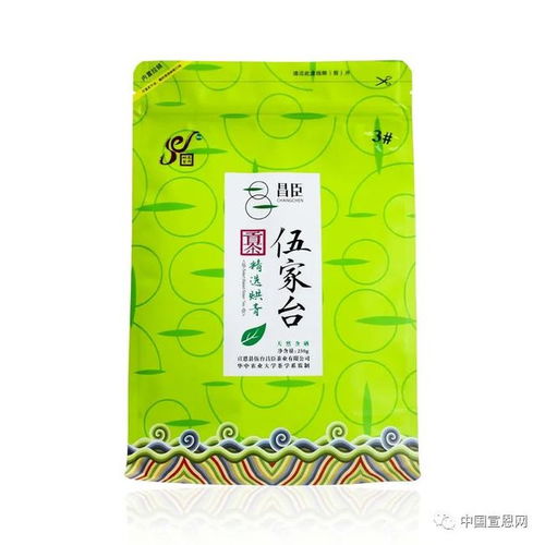 宣恩伍臺昌臣茶業(yè),國家重點龍頭企業(yè)