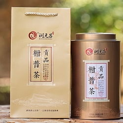 貢品柑普茶 潤(rùn)元昌貢品柑普茶