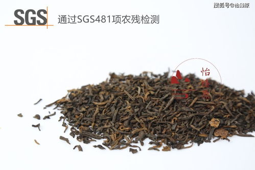 無錫陳皮普洱茶批發(fā)聯(lián)系方式及價(jià)格 茶葉批發(fā)供應(yīng)商信息
