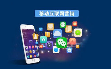 移動互聯(lián)網(wǎng)營銷助力集成灶企業(yè)拓展品牌影響力與互聯(lián)網(wǎng)銷售
