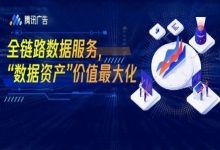 中國互聯(lián)網(wǎng)數(shù)據(jù)分析的未來趨勢與行業(yè)洞察
